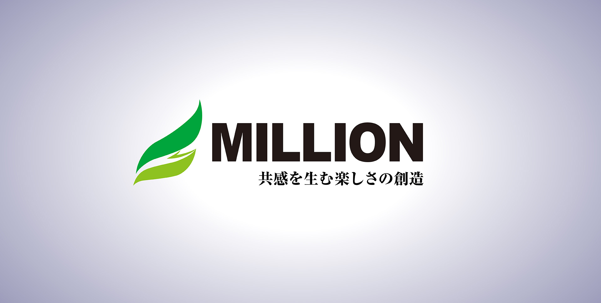 million